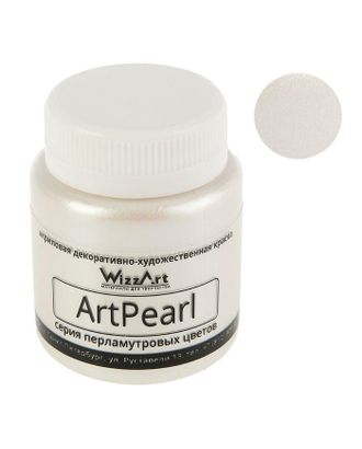 Краска акриловая Pearl 80 мл WizzArt Белый перламутровый WR1.80 арт. СМЛ-173095-1-СМЛ0001801897