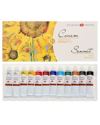Набор художественных масляных красок «Сонет», 12 цветов, 10 мл, в тубах арт. СМЛ-203465-1-СМЛ0001841745