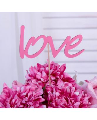 Топпер "Love" розовый арт. СМЛ-45340-1-СМЛ0002103076