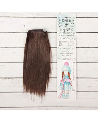 Купить Волосы - тресс для кукол "Прямые" длина волос 15 см, ширина 100 см, цвет № 4 арт. СМЛ-3278-1-СМЛ2125913 оптом в Новочеркасске