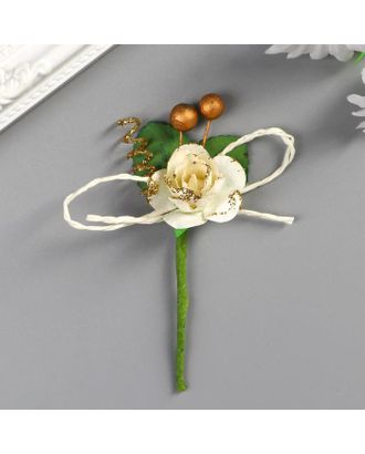 Декор для творчества "Белая роза со спиралькой и шариками" 10 см арт. СМЛ-37167-1-СМЛ0002291474