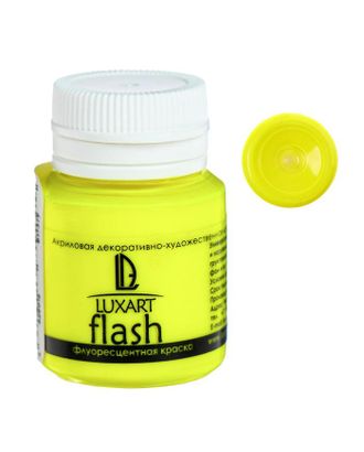 Краска акриловая Fluo 20 мл LUXART LuxFlash жёлтый флуоресцентный S3V20 арт. СМЛ-173301-1-СМЛ0002337985