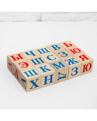 Кубики «Алфавит», 15 шт., 3,8 × 3,8 см арт. СМЛ-46282-1-СМЛ0002352131
