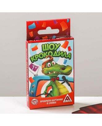Настольная игра для детской компании «Шоу Крокодила», 30 карт арт. СМЛ-48636-1-СМЛ0002360093