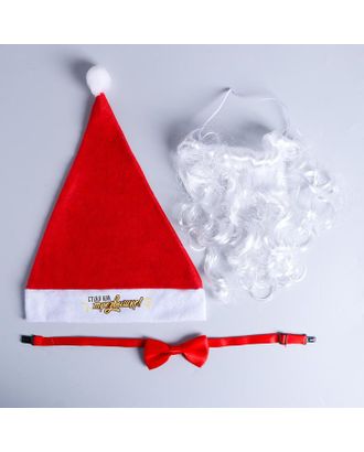 Карнавальный костюм «Трезвый Дед Мороз», набор: колпак, борода, бабочка арт. СМЛ-49765-1-СМЛ0002557084