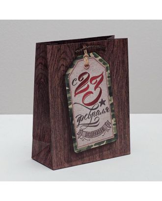 Пакет ламинированный вертикальный «Поздравляю с 23 Февраля», 18 × 23 × 8 см арт. СМЛ-96343-1-СМЛ0002557307