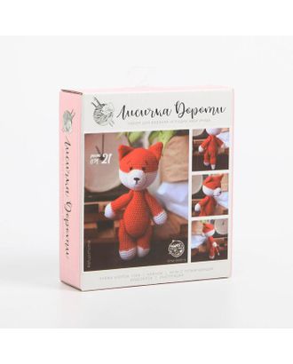 Амигуруми: Мягкая игрушка «Лисичка Дороти», набор для вязания, 10 × 4 × 14 см арт. СМЛ-153065-1-СМЛ0002724099