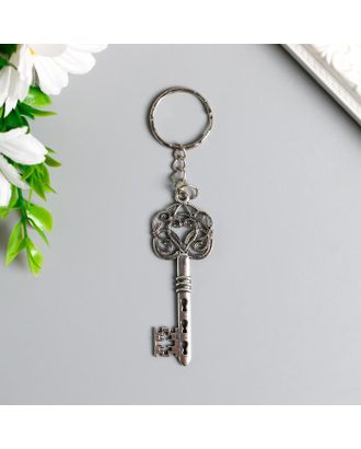 Брелок металл "Ажурный ключ" 5,5х2,2 см арт. СМЛ-173845-1-СМЛ0002802667