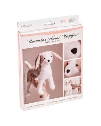 Мягкая игрушка «Плюшевая собачка Чаффи», набор для шитья, 18,5 × 22,8 × 2,5 см арт. СМЛ-6290-1-СМЛ2833126