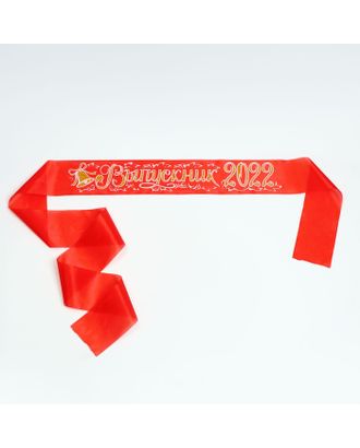 Лента "Выпускник", шёлк красный с годом 3D арт. СМЛ-229817-1-СМЛ0002954229