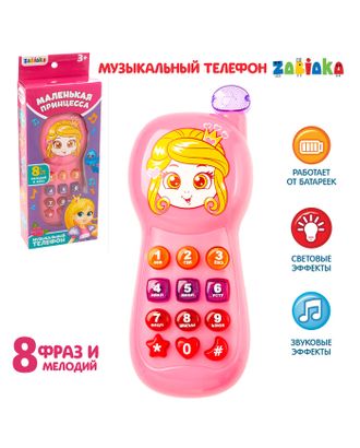Телефончик музыкальный «Маленькая принцесса», световые эффекты, русская озвучка, работает от батареек арт. СМЛ-118881-1-СМЛ0003098521