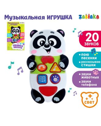 Музыкальная развивающая игрушка «Панда», русская озвучка, световые эффекты арт. СМЛ-56789-1-СМЛ0003113383