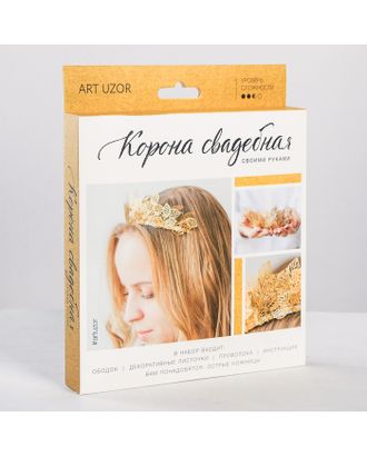 Купить Свадебная корона «Дриада», набор для создания арт. СМЛ-205249-1-СМЛ0003114481 оптом в Усть-Каменогорске