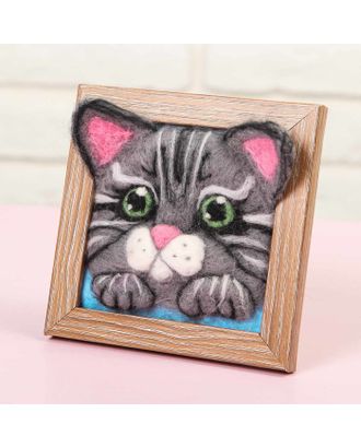 Картина из шерсти объёмная "Котёнок", 10 х 10 см арт. СМЛ-7442-1-СМЛ3161843