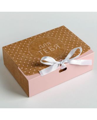 Складная коробка подарочная «Для тебя», 16.5 × 12.5 × 5 см арт. СМЛ-96782-1-СМЛ0003222417