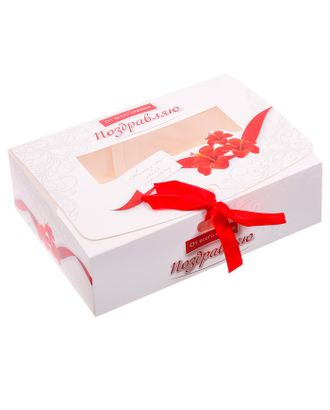 Коробка подарочная «Поздравляю», 31 × 24.5 × 9 см арт. СМЛ-97377-2-СМЛ0003222421