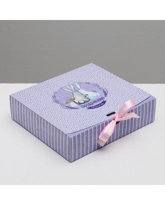 Складная коробка подарочная «Поздравляю», 20 × 18 × 5 см арт. СМЛ-55219-1-СМЛ0003222430