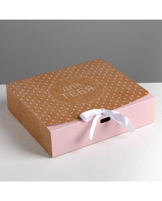 Складная коробка подарочная «Для тебя», 16.5 × 12.5 × 5 см арт. СМЛ-96782-2-СМЛ0003222445