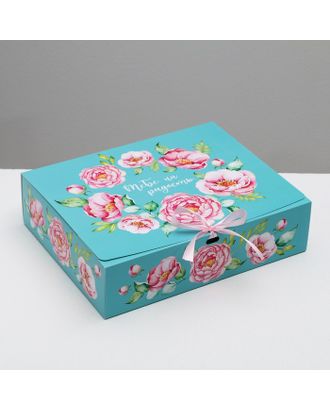 Коробка подарочная «Тебе на радость», 31 х 24,5 х 9 см арт. СМЛ-96779-1-СМЛ0003222446