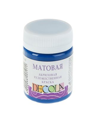 Краска акриловая Decola, 50 мл, синяя тёмная, Matt, матовая арт. СМЛ-173785-1-СМЛ0003245648