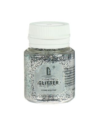 Декоративные блёстки LUXART LuxGlitter (сухие), 20 мл, серебро крупное арт. СМЛ-30216-1-СМЛ3248525