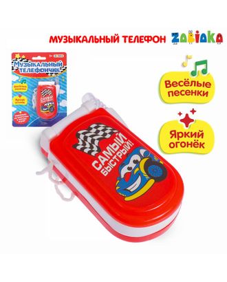 Музыкальный телефон «Транспорт», русская озвучка, световые эффекты, работает от батареек, МИКС арт. СМЛ-118090-1-СМЛ0003272850