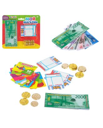 Игровой набор «Мой магазин»: бумажные купюры, монеты, ценники, чеки арт. СМЛ-60064-1-СМЛ0003276158