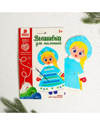 Новый год,вышивка пряжей «Снегурочка» на картоне с пластиковой иглой арт. СМЛ-37349-1-СМЛ0003277406
