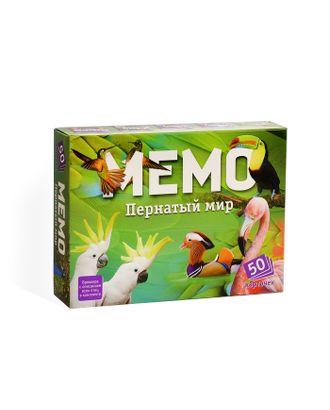 Настольная игра «Мемо. Пернатый мир», 50 карточек + познавательная брошюра арт. СМЛ-53123-1-СМЛ0003298922