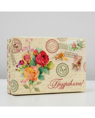 Подарочная коробка сборная "Поздравляю с розами", 21 х 15 х 5,7 см арт. СМЛ-53202-1-СМЛ0003299583