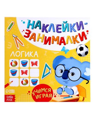 Книга с наклейками «Логика», 12 стр. арт. СМЛ-204839-1-СМЛ0003362254