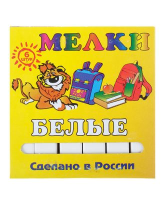 Мелки белые «Пегас», в наборе 6 штук, квадратные арт. СМЛ-54228-1-СМЛ0003399577