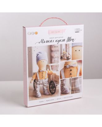 Интерьерная кукла «Шон», набор для шитья, 18 × 22.5 × 2.5 см арт. СМЛ-10713-1-СМЛ3474208