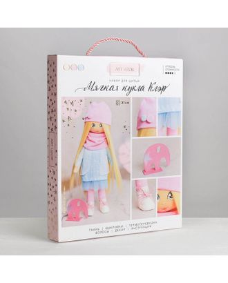 Интерьерная кукла «Клэр», набор для шитья, 18 × 22.5 × 3 см арт. СМЛ-23190-1-СМЛ3576199