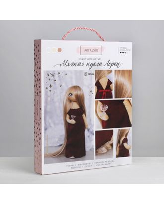 Интерьерная кукла «Лорен», набор для шитья, 18 × 22.5 × 3 см арт. СМЛ-23192-1-СМЛ3576221