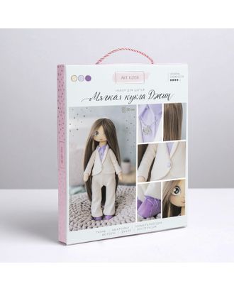 Интерьерная кукла «Джин», набор для шитья, 18 × 22.5 × 2.5 см арт. СМЛ-12204-1-СМЛ3591282