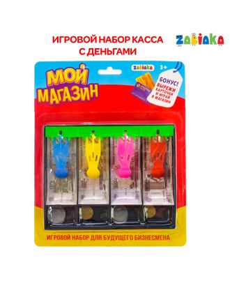 Игровой набор «Мой магазин»: пластиковая касса, монеты, деньги (рубли) арт. СМЛ-61458-1-СМЛ0003594553