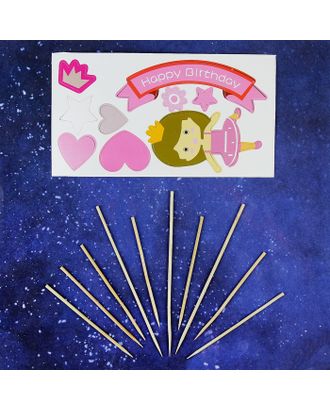 Набор для изготовления топперов "День рождения принцессы" 10 шт арт. СМЛ-12461-1-СМЛ3601469