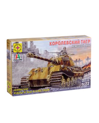 Сборная модель «Немецкий танк Королевский тигр» (1:72) арт. СМЛ-56163-1-СМЛ0003652614