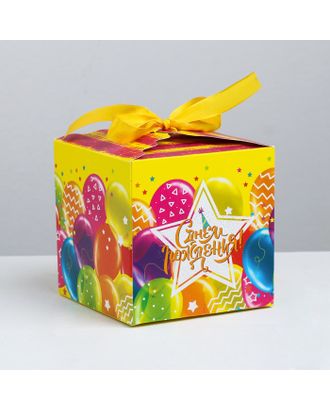 Складная коробка «С Днём Рождения», 12 × 12 × 12 см арт. СМЛ-97627-1-СМЛ0003680750