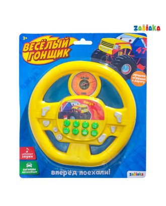 Музыкальная игрушка «Весёлый гонщик», звуковые эффекты, цвет жёлтый, работает от батареек арт. СМЛ-62544-1-СМЛ0003724585