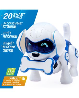 Собака-робот интерактивная «Чаппи», русское озвучивание, цвет розовый арт. СМЛ-98726-2-СМЛ0003749721