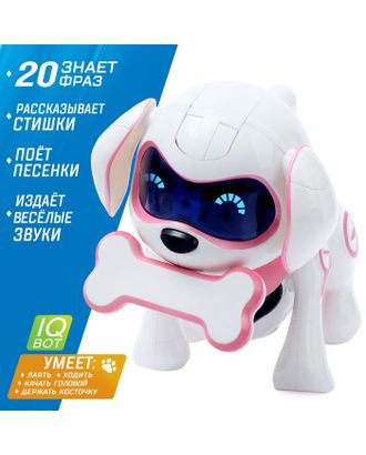 Собака-робот интерактивная «Чаппи», русское озвучивание, цвет розовый арт. СМЛ-98726-1-СМЛ0003749722