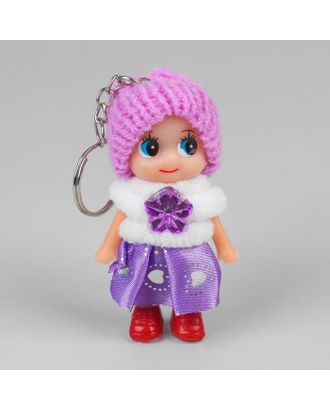 Кукла-брелок «Куколка», в шапочке, цвета МИКС арт. СМЛ-61604-1-СМЛ0003749945