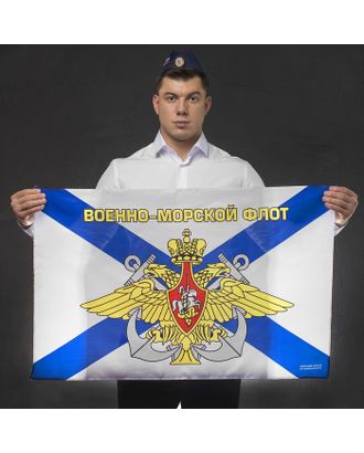 Пилотка ВМФ «Служу России», флаг арт. СМЛ-64255-1-СМЛ0003776690