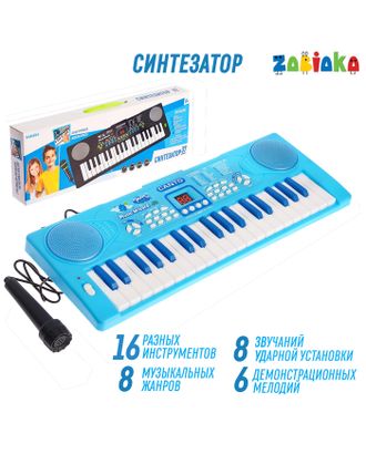 Синтезатор «Нежность» с микрофоном, 37 клавиш, цвет голубой арт. СМЛ-64290-1-СМЛ0003797796