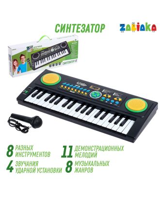 Синтезатор «Супер музыкант» с микрофоном, 37 клавиш, работает от батареек арт. СМЛ-64369-1-СМЛ0003797799