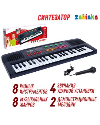 Синтезатор «Музыкант» с микрофоном, 37 клавиш, МИКС арт. СМЛ-64292-1-СМЛ0003797800