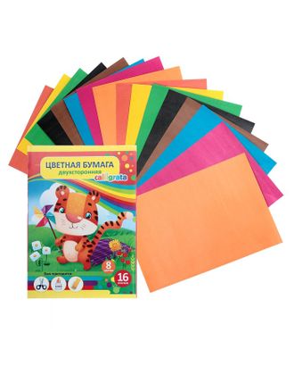 Бумага цветная, в папке, двухсторонняя, А4, 16 листов, 8 цветов, «Тигр», плотность 45 г/м2 арт. СМЛ-174798-1-СМЛ0003802576