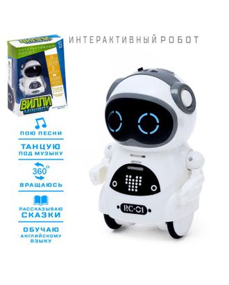 IQ Робот интерактивный «ВИЛЛИ», танцует, функция повторения, световые и звуковые эффекты, русское озвучивание, цвет голубой арт. СМЛ-99706-2-СМЛ0003820711